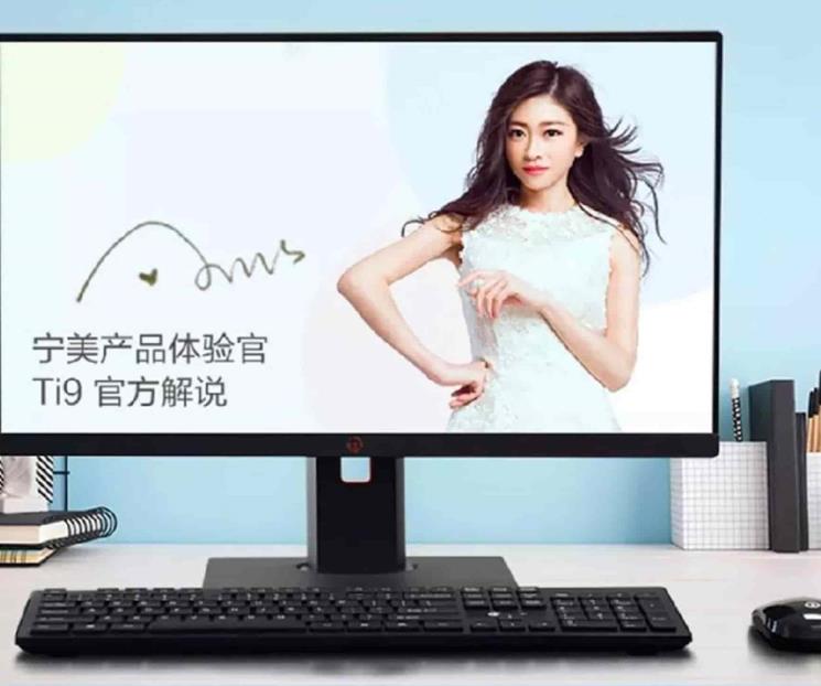 Presenta Xiaomi ordenador Todo En Uno perfecto para trabajar