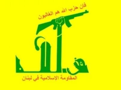 Asesinan a líder de Hezbollah en el sur de Líbano