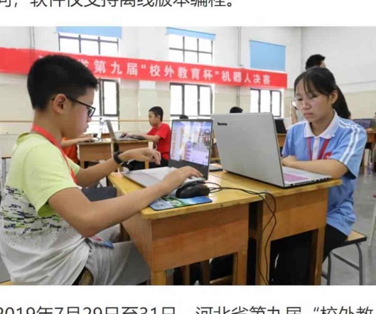 China bloquea el acceso a Scratch, por contenido antichino