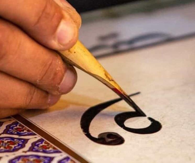 Caligrafía árabe en Museo Nacional de las Culturas del Mundo