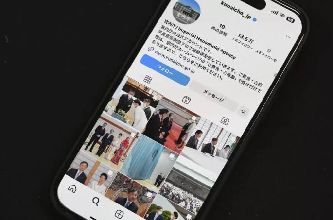 Debuta familia imperial japonesa en redes sociales