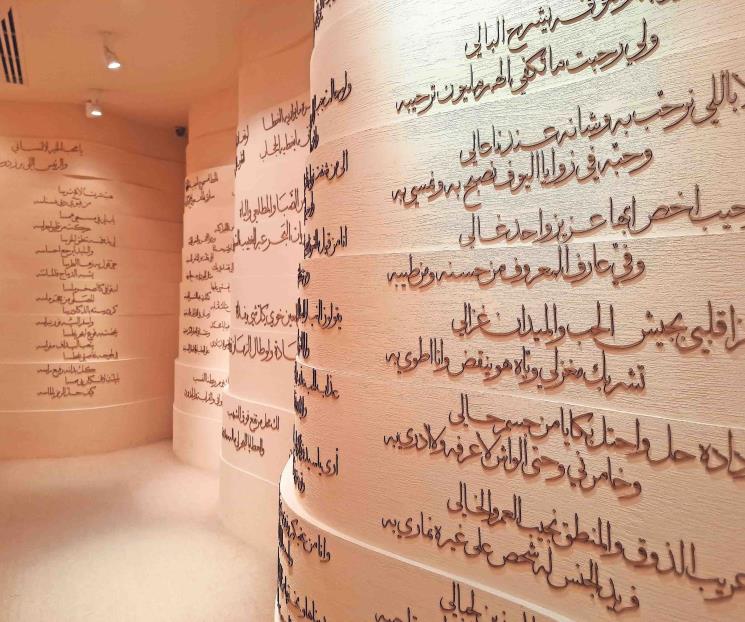El Museo de Dubai que cuenta la historia de las mujeres árabes