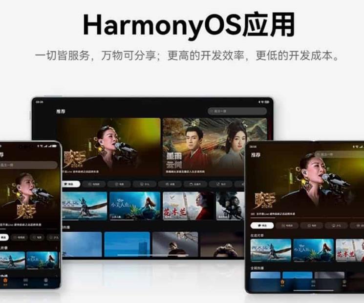 HarmonyOS Next competirá con Windows en PC, y luce así de bien